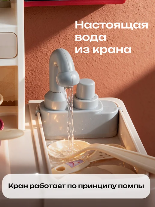 UniTrain Детская кухня игровая для девочки, зеленый, фото 3