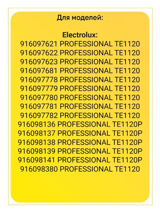 TEKIT Ролик опорный сушильной машины Electrolux Zanussi AEG, вариант, фото 3