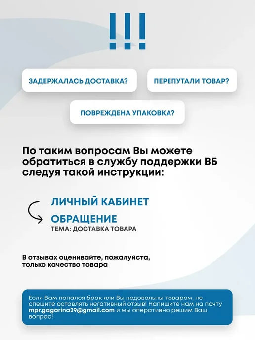 ДоброМарт Монтажный комплект для радиатора, вариант, фото 7