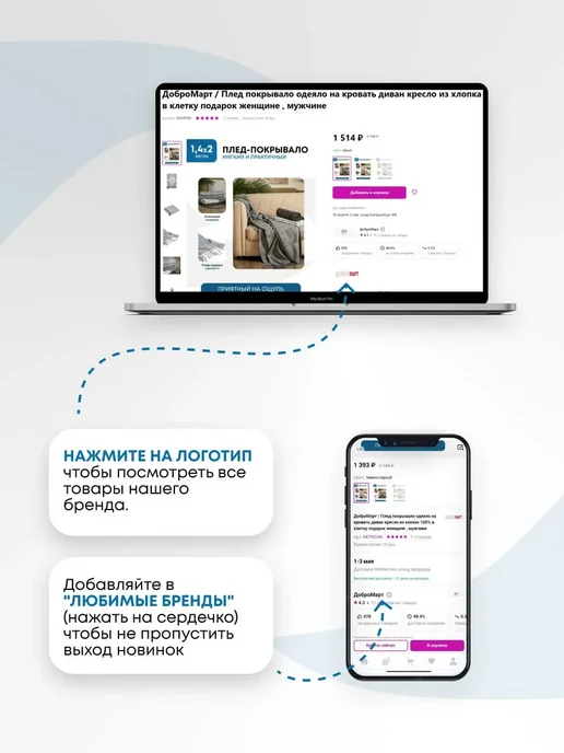 ДоброМарт Монтажный комплект для радиатора, вариант, фото 8