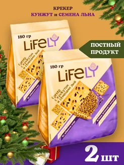 Крекер LifeLY с кунжутом и семенами льна, 2 шт