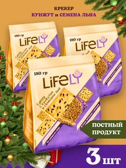 Крекер LifeLY с кунжутом и семенами льна, 3 шт