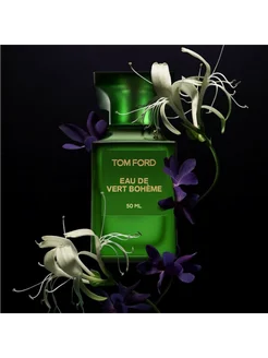 eau de vert boheme tom ford