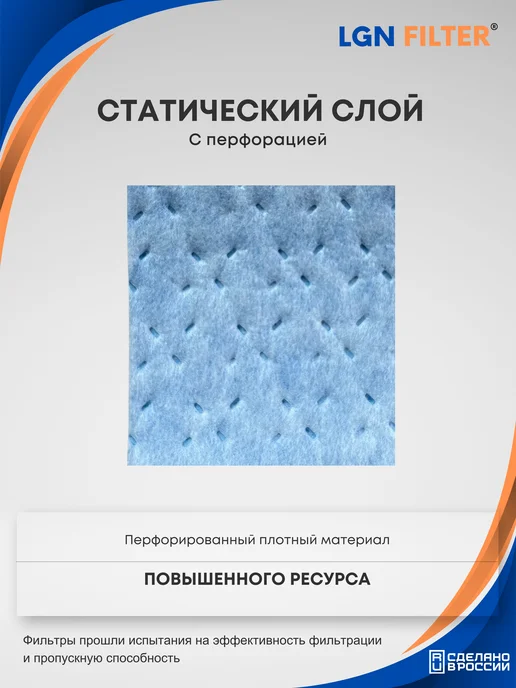 LGNFILTER Фильтр салонный Chery Tiggo 4, 7, 7PRO, 8, KAIYI E5, вариант, фото 3