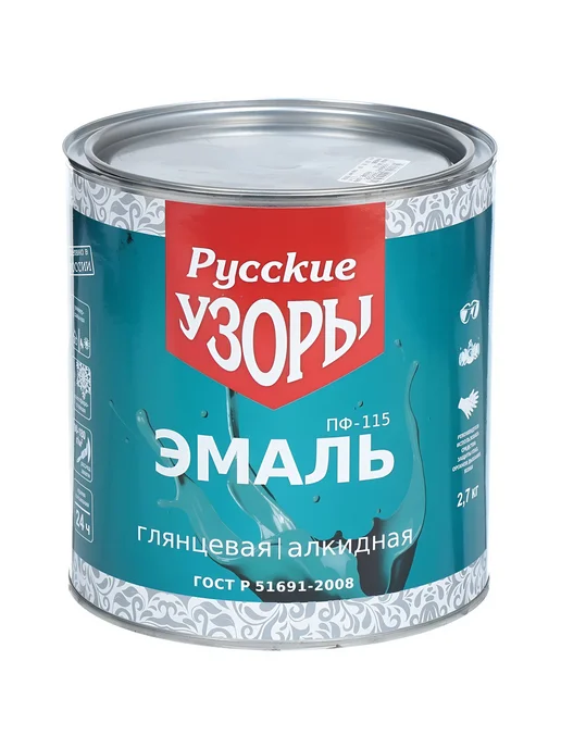 Русские Узоры Эмаль ПФ-115 алкидная глянцевая синяя 2.7 кг универсальная, 2,7 кг, фото 2