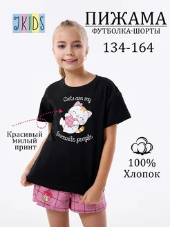 Пижама домашняя с шортами для девочки j-kids 282984374 купить за 694 ₽ в интернет-магазине Wildberries