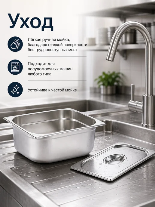 Blintz Гастроемкость GN 1 4 100мм с крышкой, 100мм с крышкой, фото 6