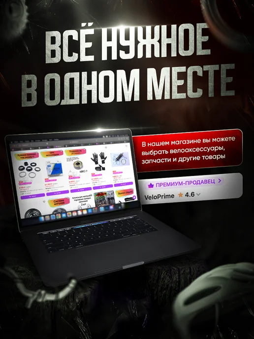 Veloprime Седло велосипедное детское сиденье мягкое комфорт, розовый, фото 6