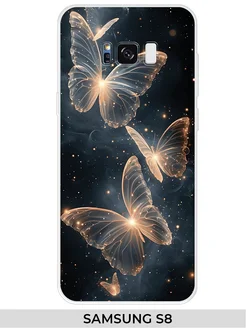 Чехол на Samsung S8 (для Самсунг С8)