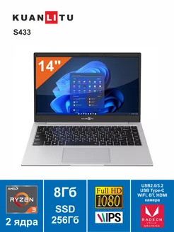 14" Ноутбук S433 AMD Ryzen 3 3200U 8ГБ SSD 256ГБ Linux Kuanlitu 282996595 купить за 23 405 ₽ в интернет-магазине Wildberries