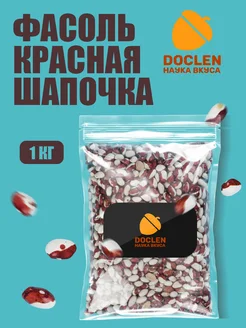 Фасоль красная шапочка 1кг Doclen Наука Вкуса 283005759 купить за 331 ₽ в интернет-магазине Wildberries