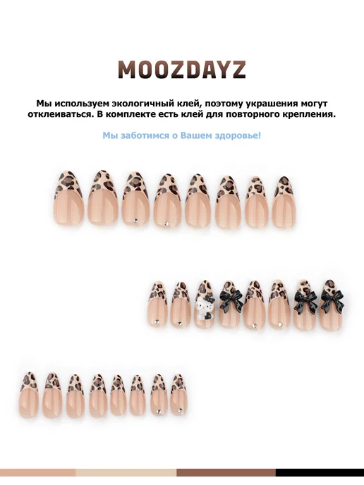 moozdayz Накладные ногти с дизайном и клеем длинные с китти, черный, фото 3