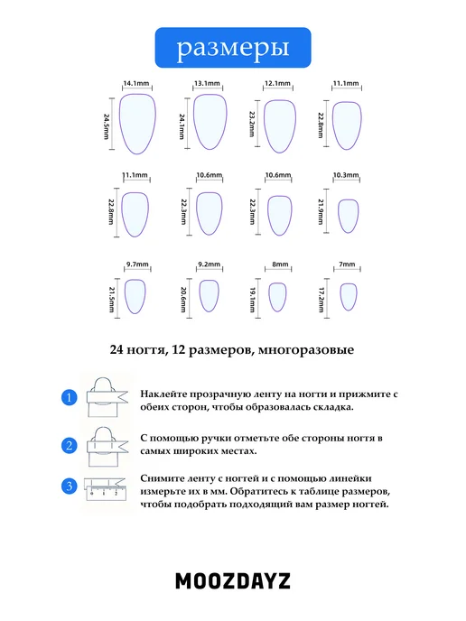 moozdayz Накладные ногти с дизайном и клеем длинные с китти, черный, фото 4