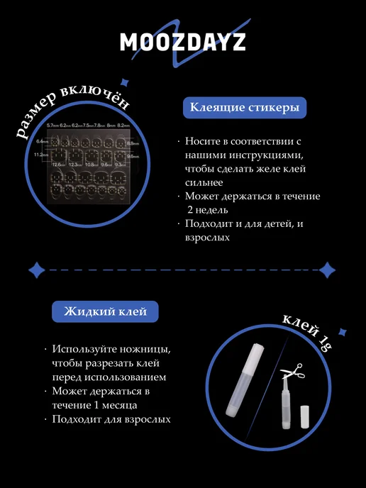 moozdayz Накладные ногти с дизайном и клеем длинные с китти, черный, фото 7