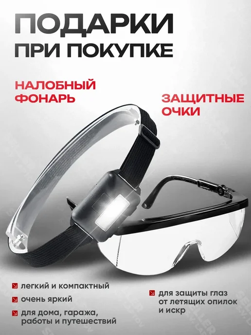 ELITECH Подметальная машина механическая собиратель листьев ПМ 652М, 652 м, фото 2