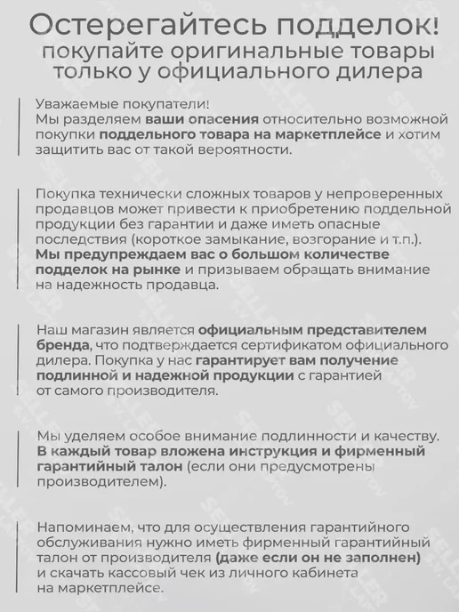 ELITECH Подметальная машина механическая собиратель листьев ПМ 652М, 652 м, фото 3