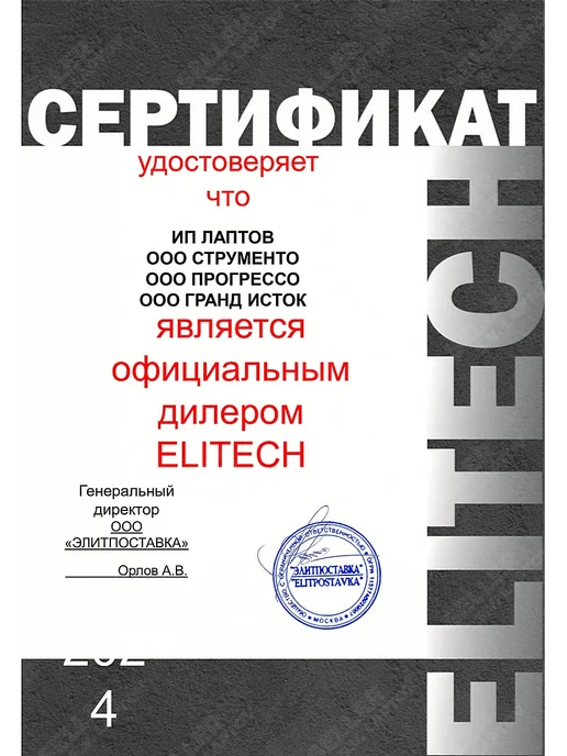 ELITECH Подметальная машина механическая собиратель листьев ПМ 652М, 652 м, фото 4