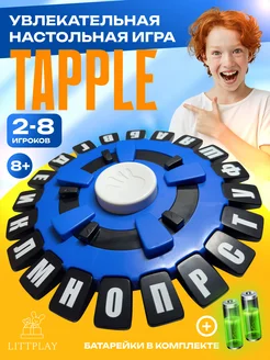 Настольные игры для детей алфавит "Tapple"