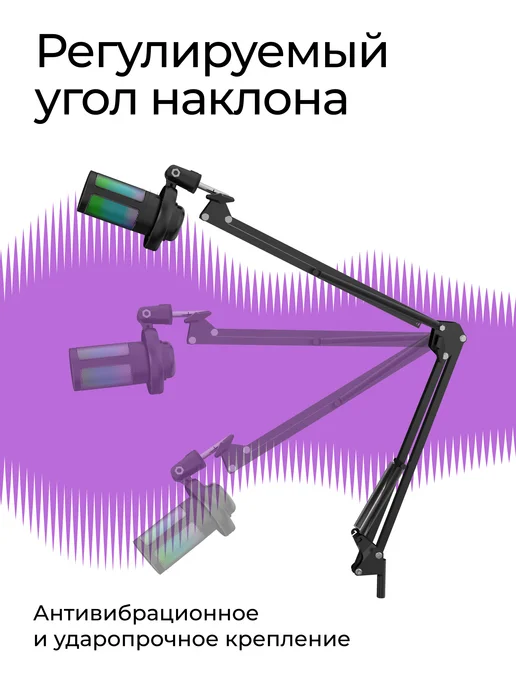 DEFENDER Микрофон для ПК с кронштейном Space, черный, фото 4