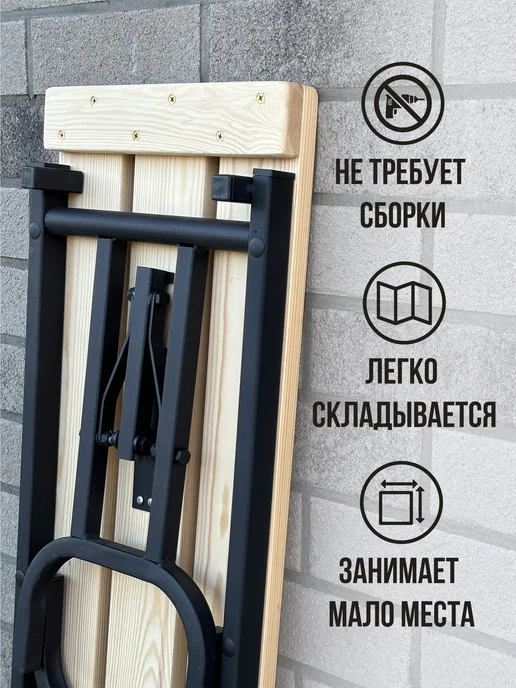Мягкий дом Скамья садовая складная, 100х30х45см, серо-корич, 100x30x45 см, фото 2
