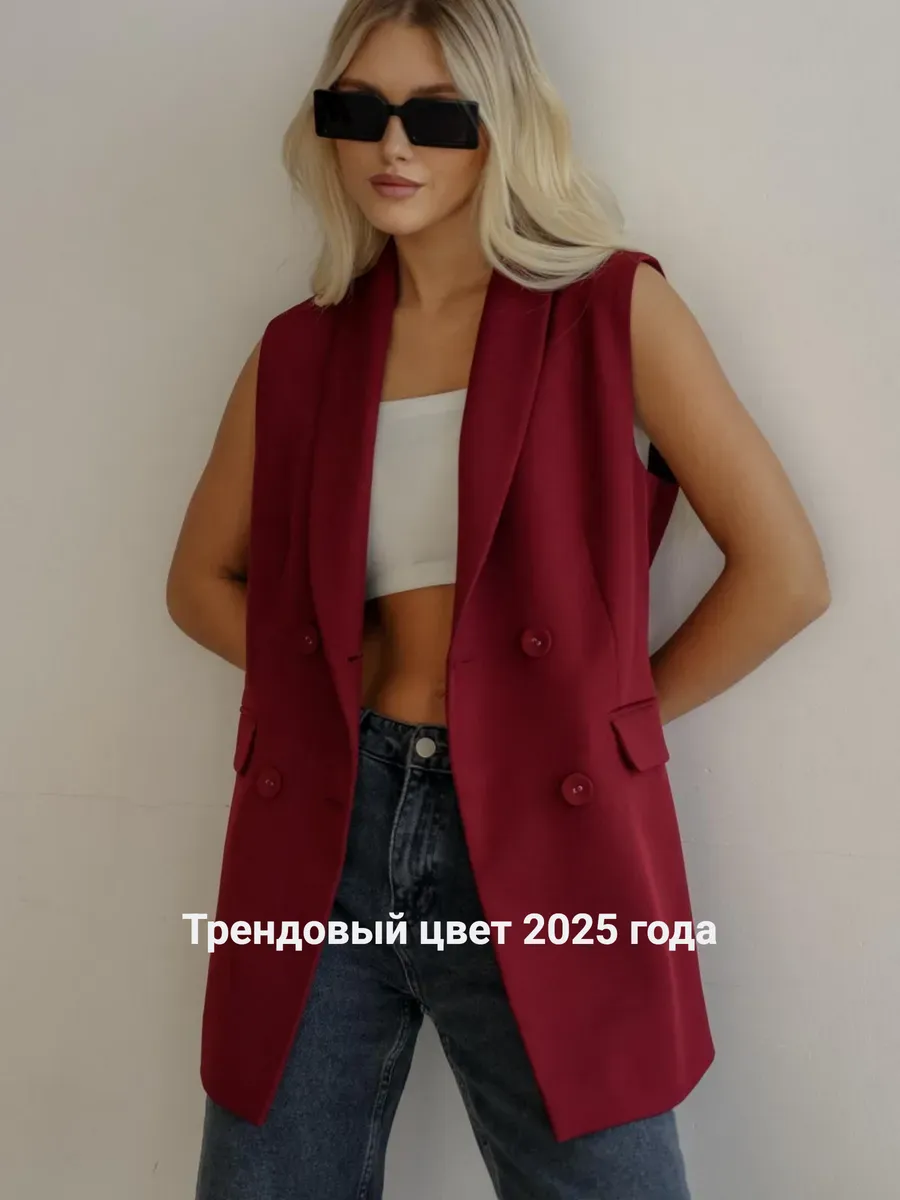 Жилетка классическая...