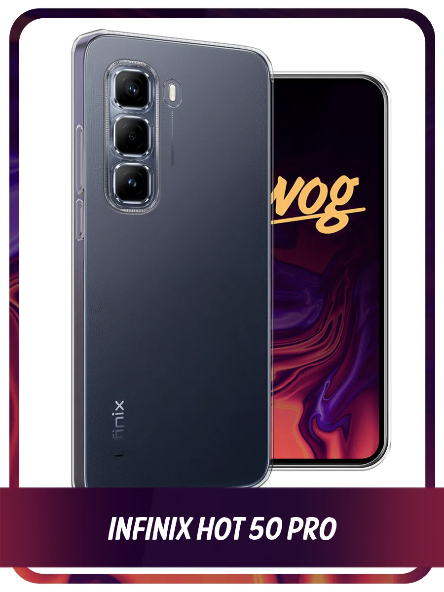 Чехол на Infinix Hot 50 Pro