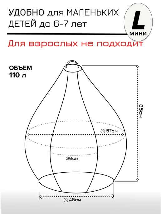 MOXXOW L чехол велюровый для детского кресла мешка TIARA, голубой, фото 3