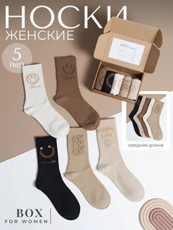 Носки высокие с принтом в рубчик набор 5 пар Box For Women 283037261 купить за 639 ₽ в интернет-магазине Wildberries