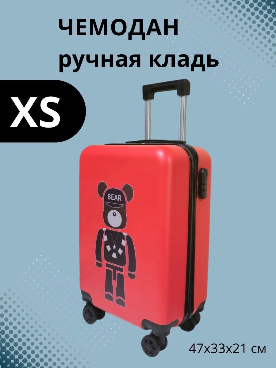 717 Дорожный чемодан ручная кладь Медведь