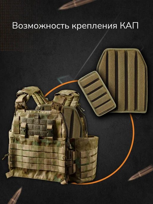 Ганза Бронежилет тактический штурмовой Комплект Атаман с СВМПЭ Бр2, зеленый, фото 4
