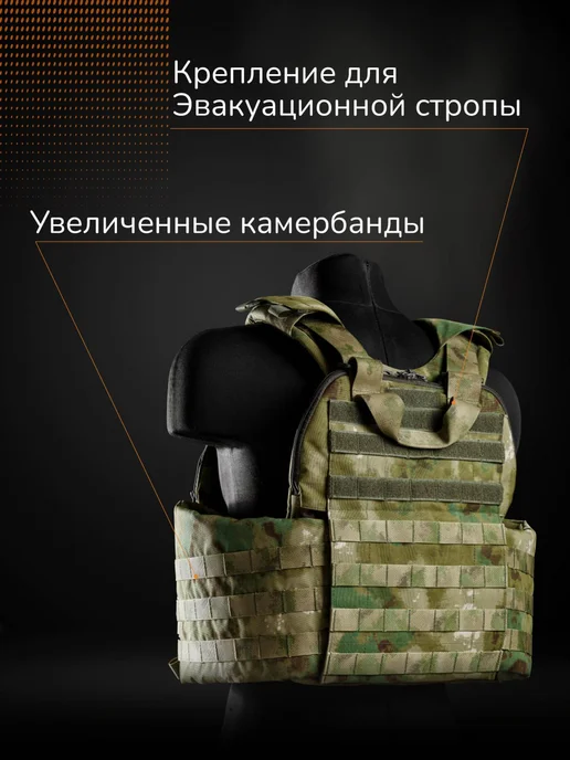 Ганза Бронежилет тактический штурмовой Комплект Атаман с СВМПЭ Бр2, зеленый, фото 5