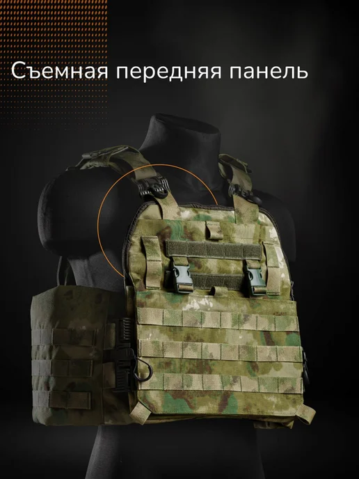 Ганза Бронежилет тактический штурмовой Комплект Атаман с СВМПЭ Бр2, зеленый, фото 7