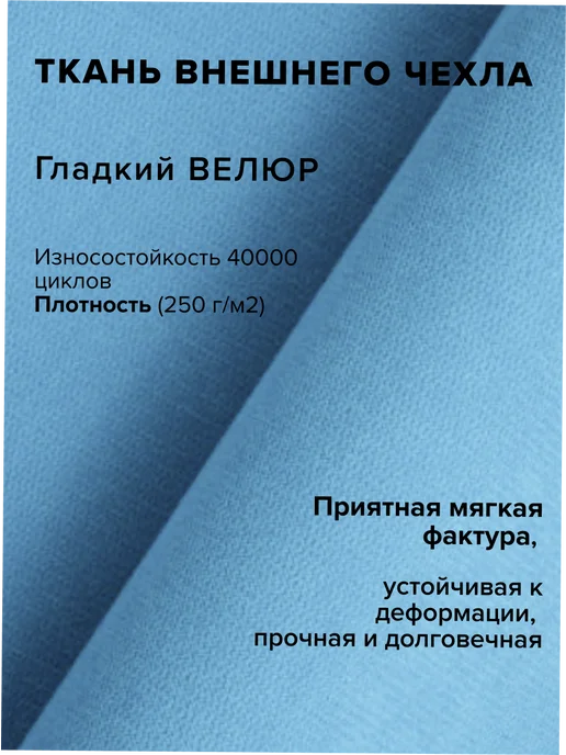 MOXXOW 3XL чехол велюровый для кресла мешка, голубой, фото 4