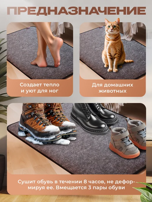 Русская зима. Коврик с подогревом электрический 66х33 см, вариант, фото 4