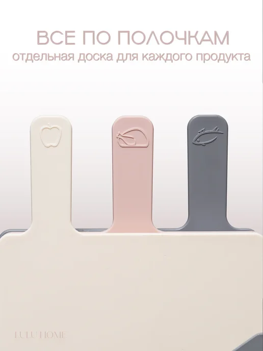 LULU HOME Доска разделочная набор на подставке, серый, фото 3