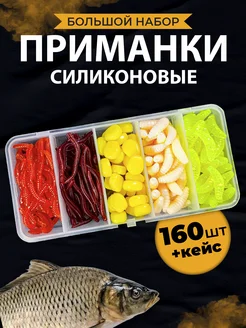 Набор силиконовых приманок - Черви, опарыши Рыболовные приманки 283055275 купить за 340 ₽ в интернет-магазине Wildberries