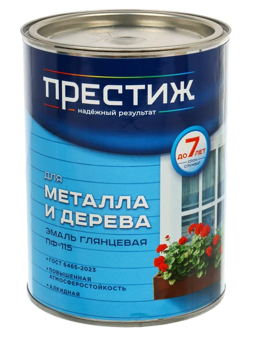 Престиж Эмаль ПФ-115 глянцевая розовая 0.9 кг, 900 г, фото 3