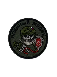 Шеврон на липучке военный медик череп ProvPatch 283062636 купить за 229 ₽ в интернет-магазине Wildberries