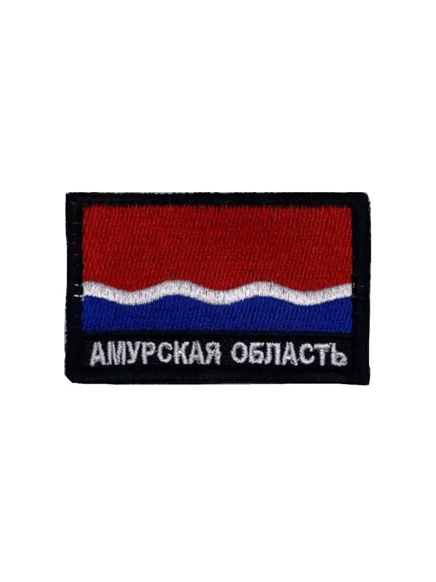 Флаг на липучке герб Амурская область