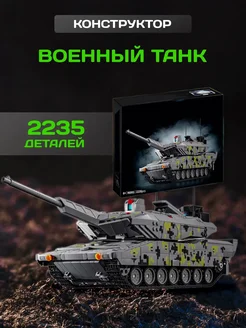 Technic конструктор Техник Военный танк Пантера