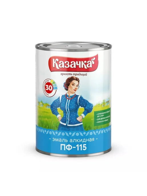 Казачка Эмаль ПФ-115 глянцевая вишня 0.9 кг, 900 г