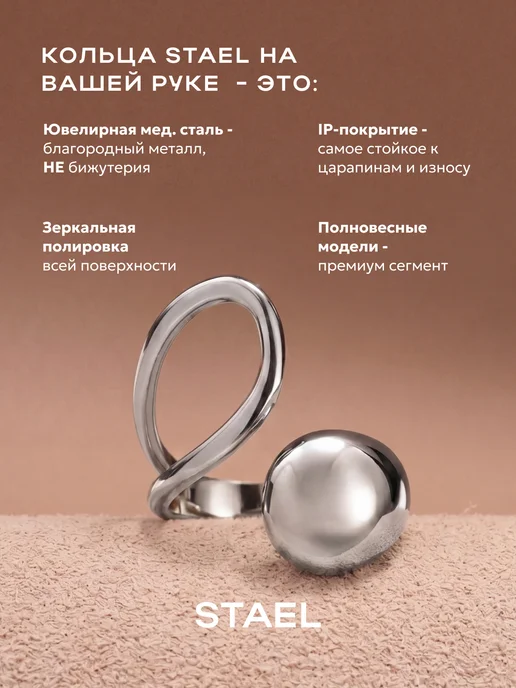 STAEL Кольцо капля регулируемое безразмерное, серый, фото 2