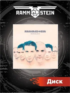 Группа Rammstein CD диски рок