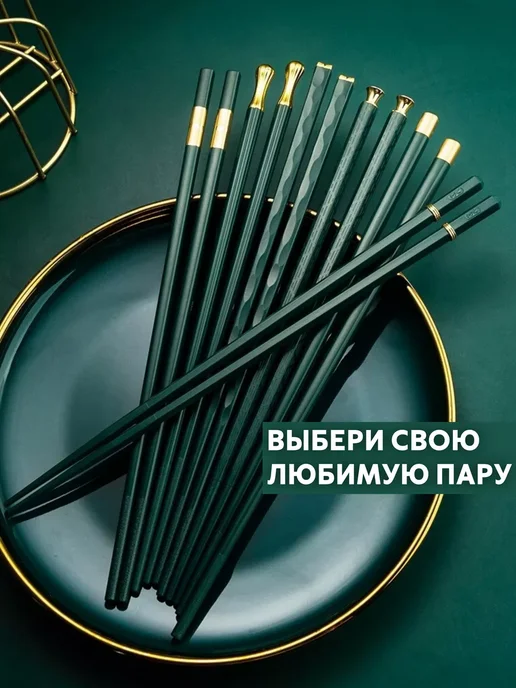 Новаторикс Многоразовые палочки для еды суши роллов, зеленый, фото 5