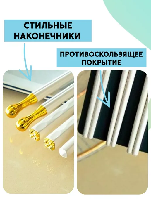 Новаторикс Многоразовые палочки для еды суши роллов, белый, фото 2