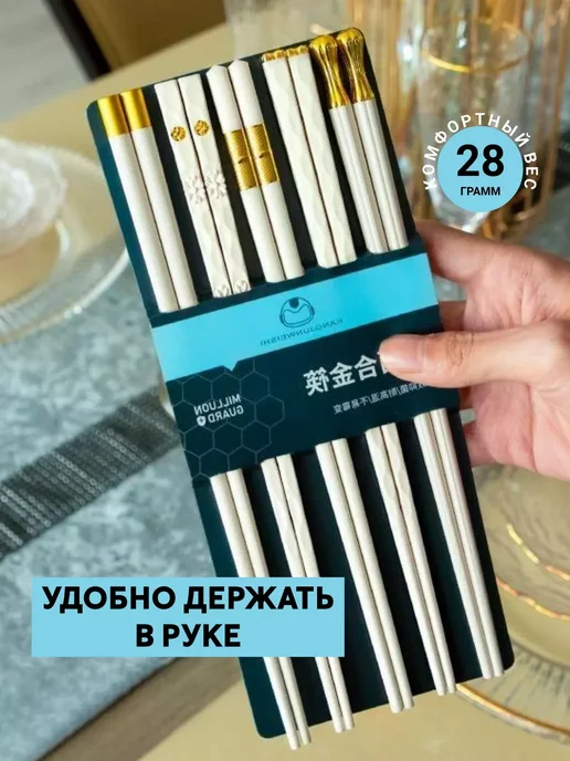 Новаторикс Многоразовые палочки для еды суши роллов, белый, фото 3