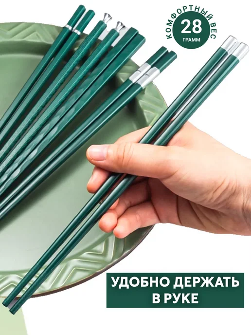 Новаторикс Многоразовые палочки для еды суши роллов, вариант, фото 2