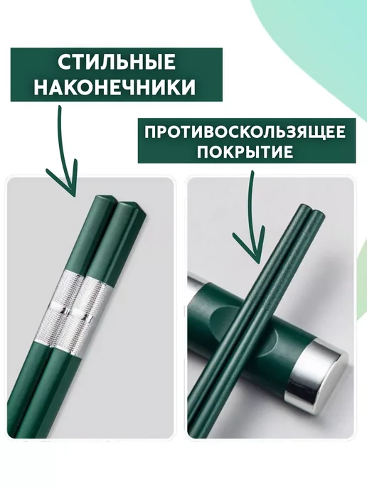 Новаторикс Многоразовые палочки для еды суши роллов, вариант, фото 3