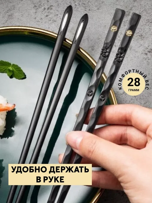Новаторикс Многоразовые палочки для еды суши роллов, черный, фото 2