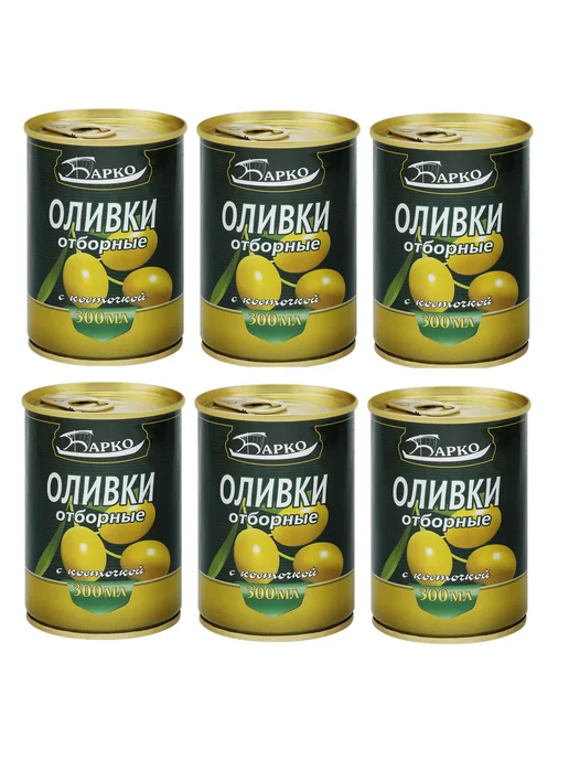 Барко оливки с косточкой 280гр (Набор из 6шт), 280 г, 6 шт